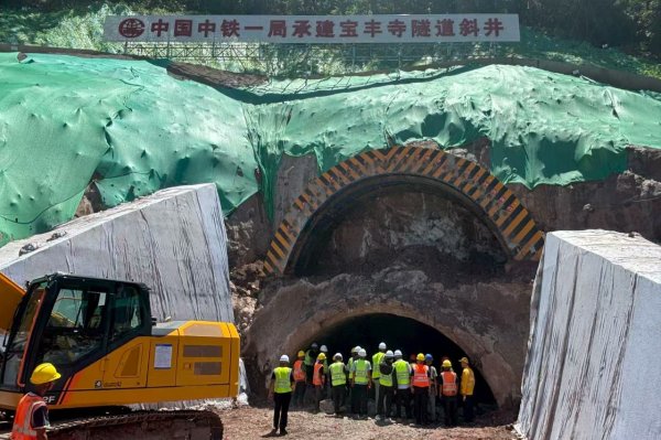 配资炒股平台 配开网 宜涪高铁重庆段宝丰寺隧道斜井顺利进洞