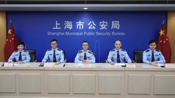 配资平台靠谱 上海公安网安部门已累计侦破侵犯公民信息犯罪案件140余起
