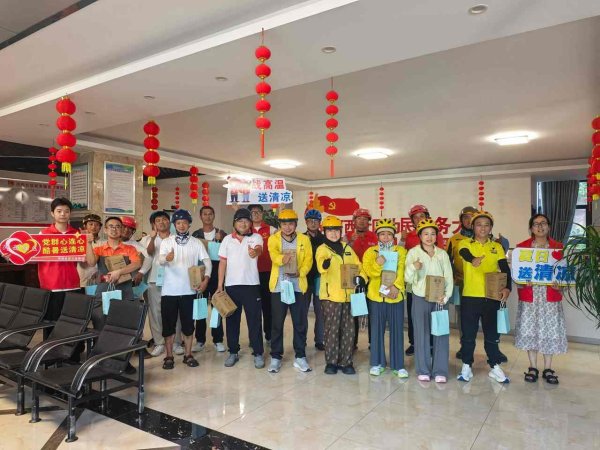 实盘炒股配资 安徽东至县：“清凉包”送上门 工会驿站暖人心
